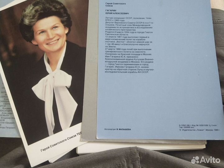 Набор открыток 58 штук космос