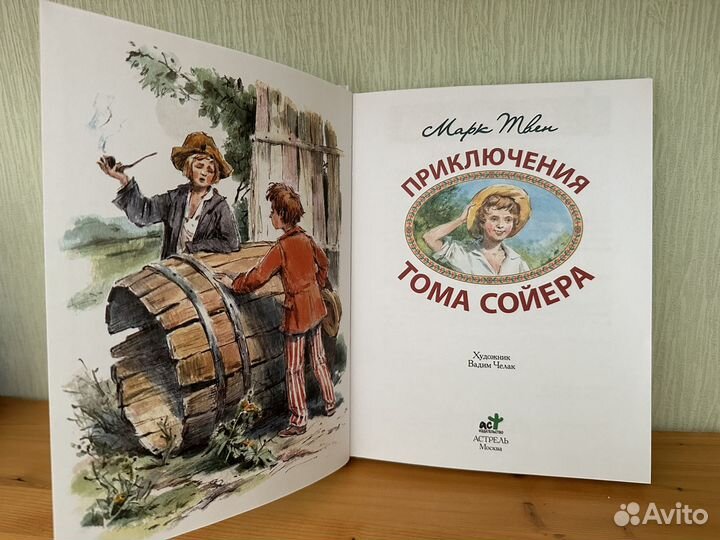 Детские книги