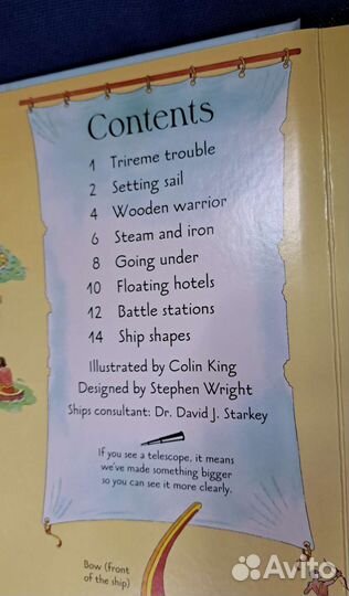 Детские книги на английск., с клапанами. А4 формат