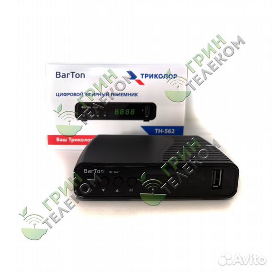 Цифровой эфирный приёмник DVB-T2 от триколор