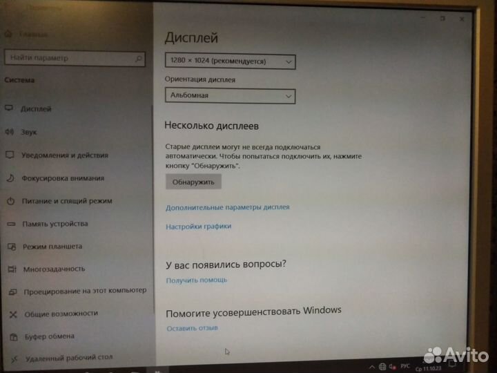 Монитор dell 20