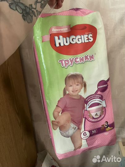 Подгузники трусики для девочек