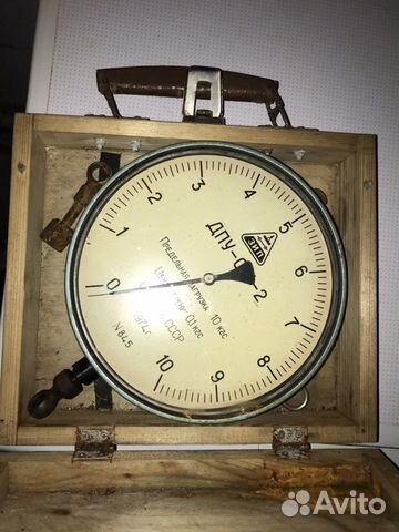 Динамометр