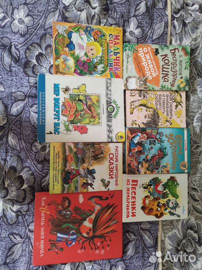 Детские книги