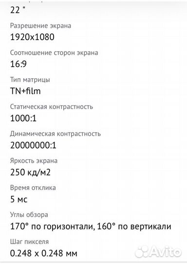 Монитор View Sonic 22 дюйма full hd 1920x1080 75Гц