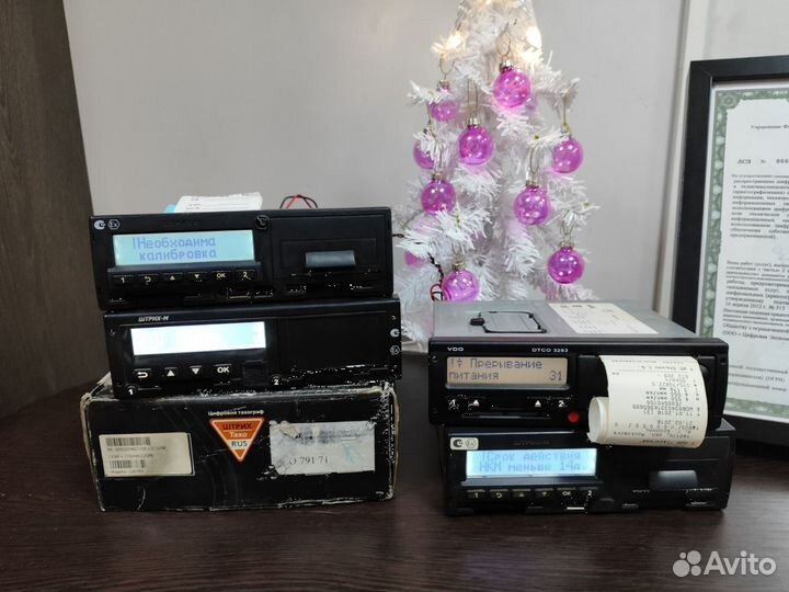 Тахограф бу и новые