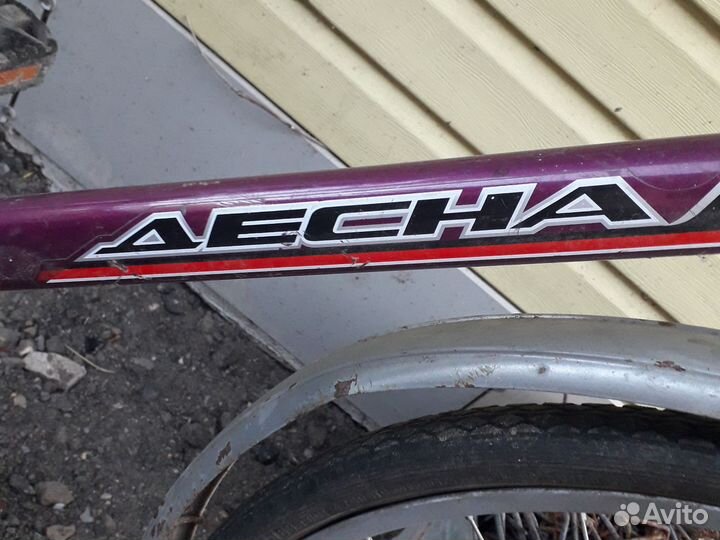 Велосипед бу взрослый