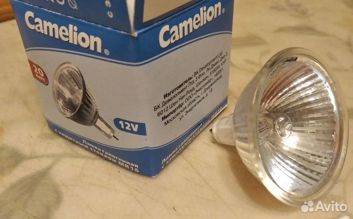 Лампа галогенная MR 16 20W GU 5.3