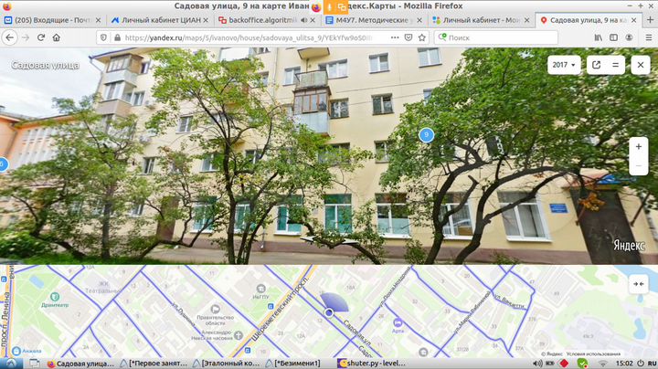 2-к. квартира, 43 м², 2/5 эт.