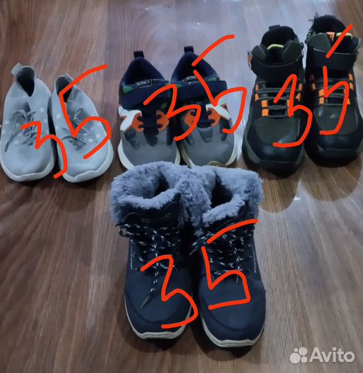 В доставке. Обувь на мальчика пакетом