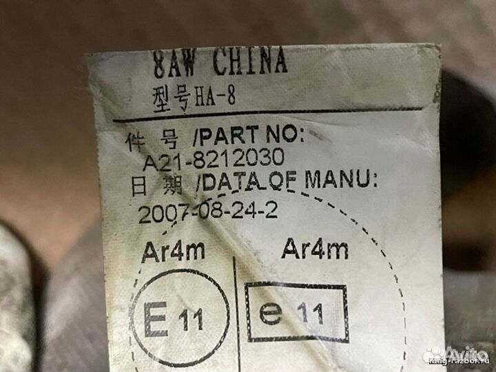 Ремни безопасности Chery Fora A21 задние к-кт