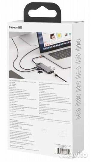 USB-концентратор Baseus Metal Gleam 8 в 1