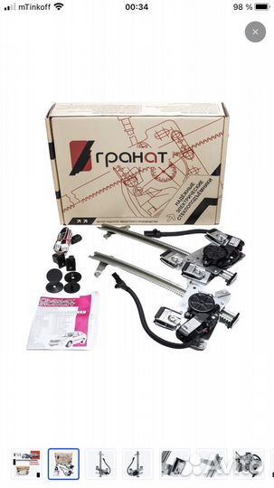 Стеклоподъемник ваз 2190