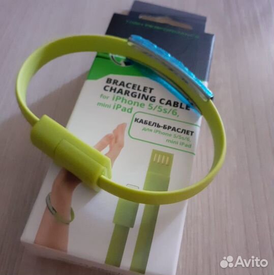 Кабель-браслет для iPhone 5/5s/5c/6+ и iPad новый