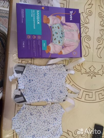 Подушка фрейка