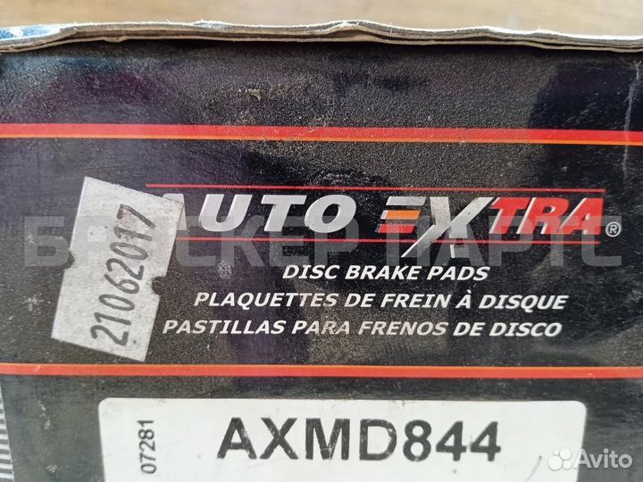 Колодки тормозные пер Крайслер Вояджер RG / RS