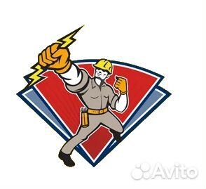 Электромонтажник