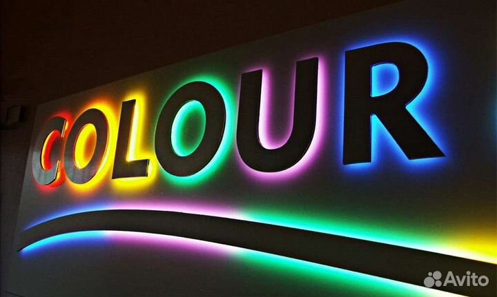 Наружная реклама,Вывеска,Световые буквы,Баннер