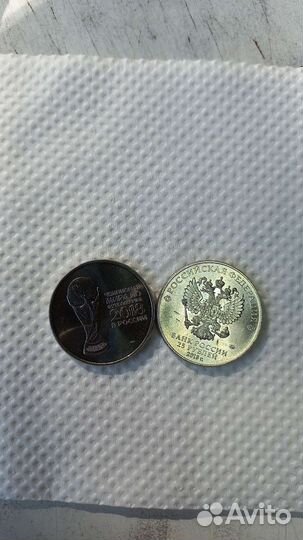 Монеты 25р
