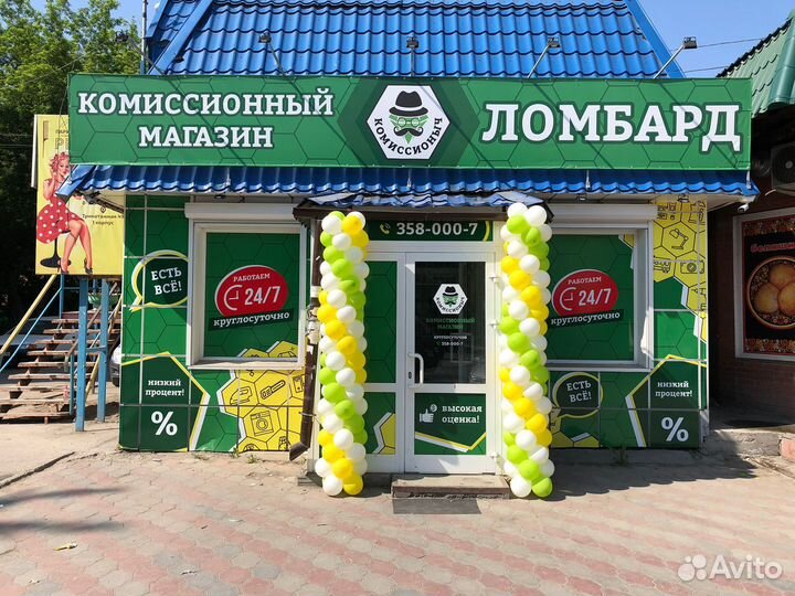 Джойстик Logitech Extreme 3d pro (Т)