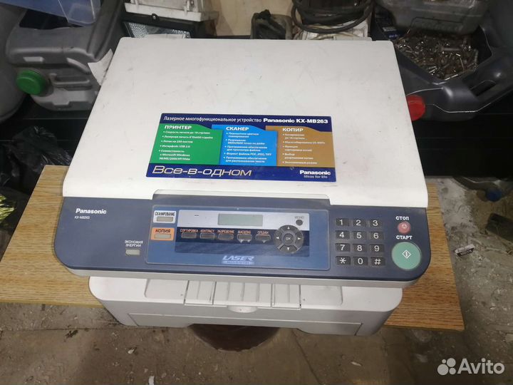 Мфу лазерный бу