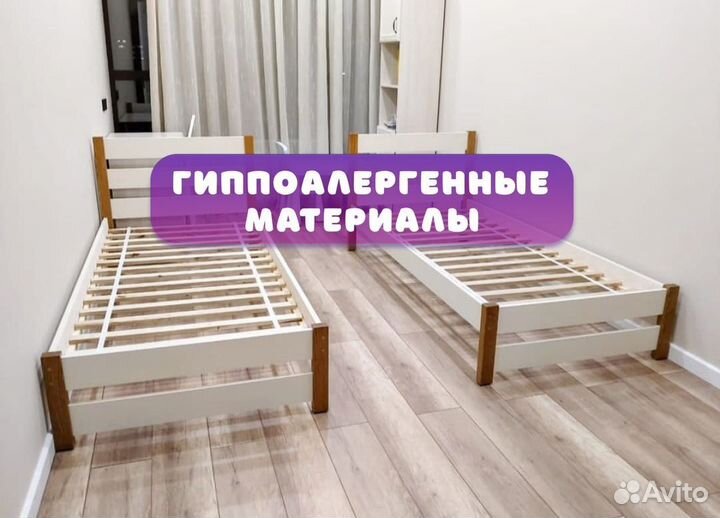 Детская подростковая Новая кровать