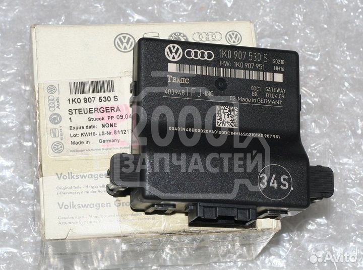 Блок гетвей шкода фольцваген