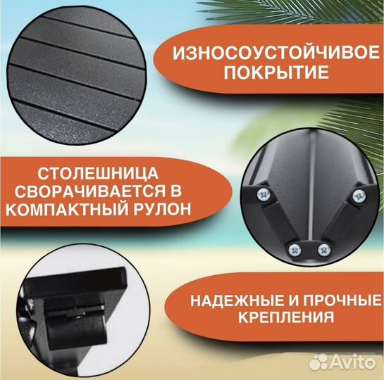 Стол складной туристический с органайзером