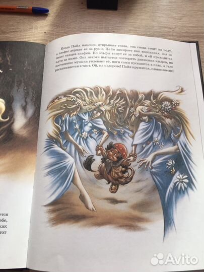 Книги для детей (есть Дисней)