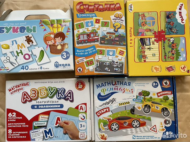 Развивающие игры для детей пакетом