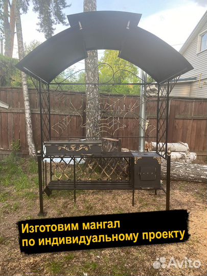 Мангал с печью под казан