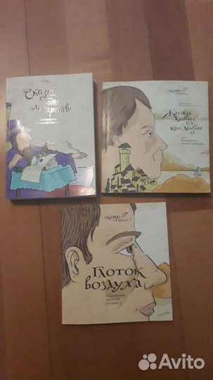 Сказкотерапия,панические расстройства,зинкевич