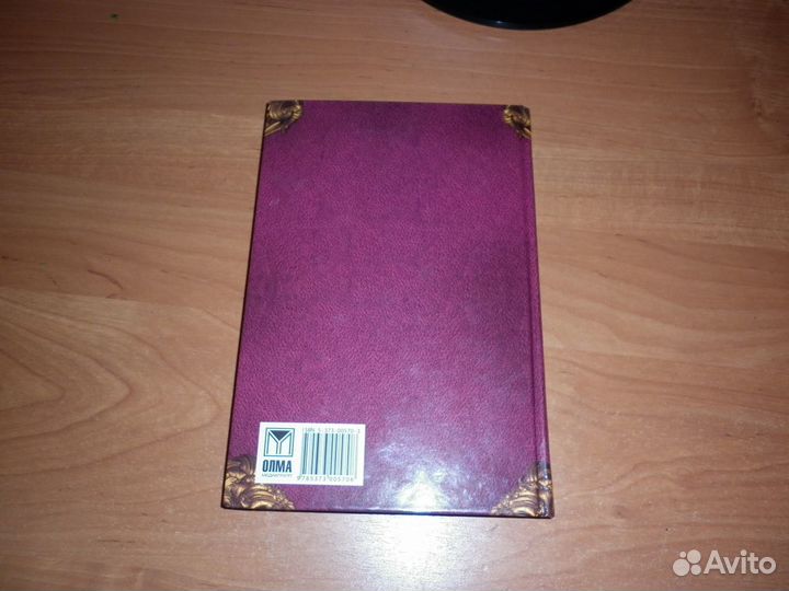 Символы и святыни Российской державы