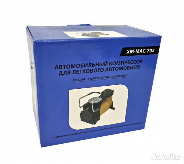 Авто-компрессор XM-MAC-702