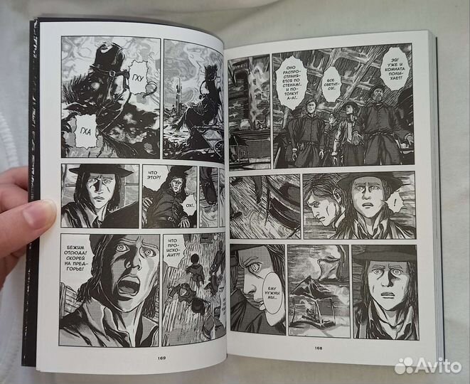 Манга Го Танабэ 