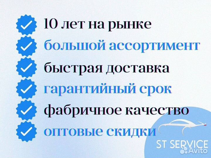 Брелок сигнализации SkhA