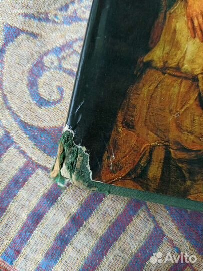 Книга Государственный эрмитаж 1981 г