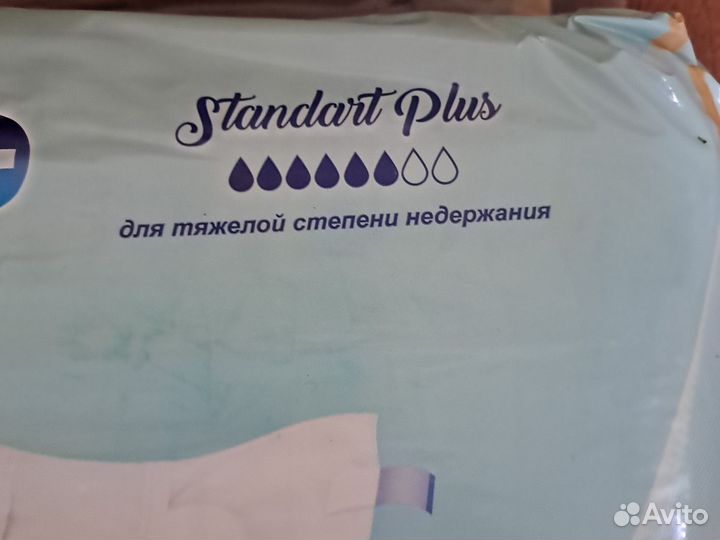 Памперсы для взрослых