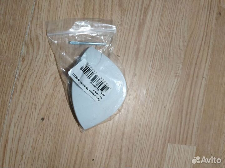 Ручки люка для стиральных машин Bosch, Indesit