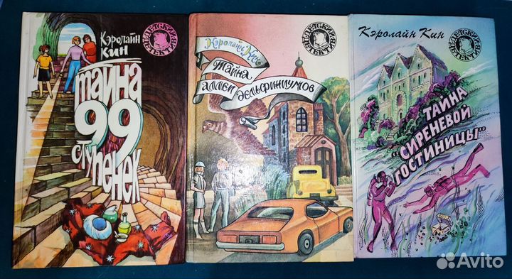 Детский детектив Совершенно секретно