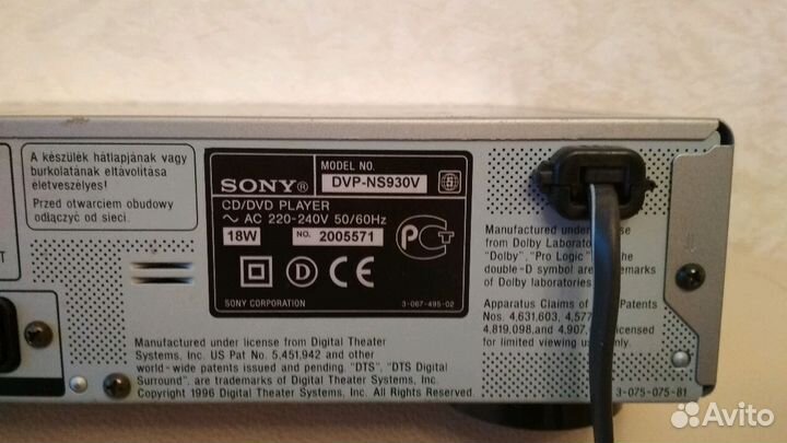 CD/DVD плеер,Sony, NS 930 V