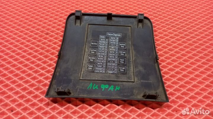 Крышка блока предохранителей Lifan Breez 214801