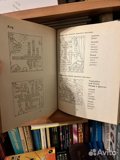 Английский язык Happy English 1 Клементьева 5-6 к