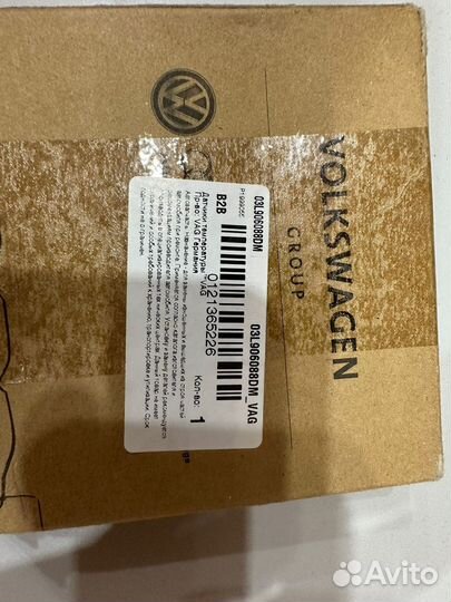 Датчик температуры выхлопных газов VAG