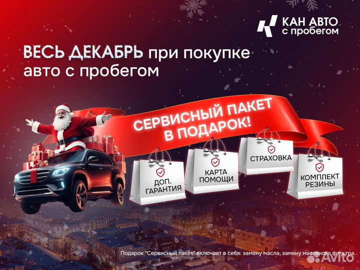 Chery Tiggo 8 Pro Max 2.0 AMT, 2024, 7 747 км