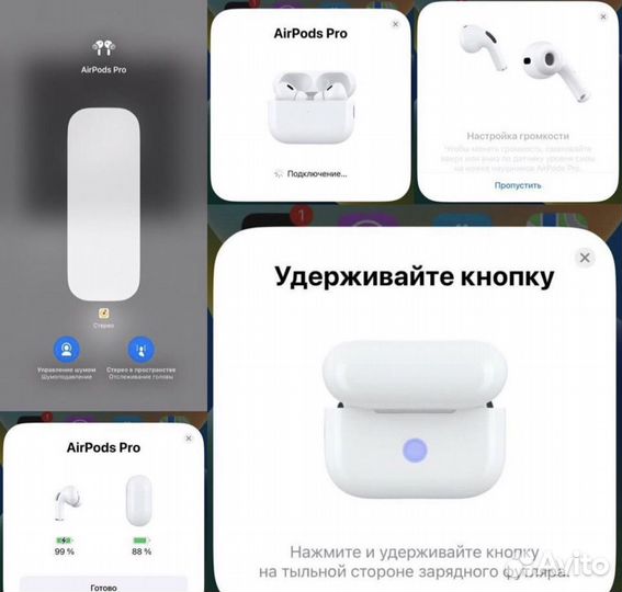 Airpods pro 2 с шумоподавлением