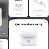 Airpods pro 2 с шумоподавлением