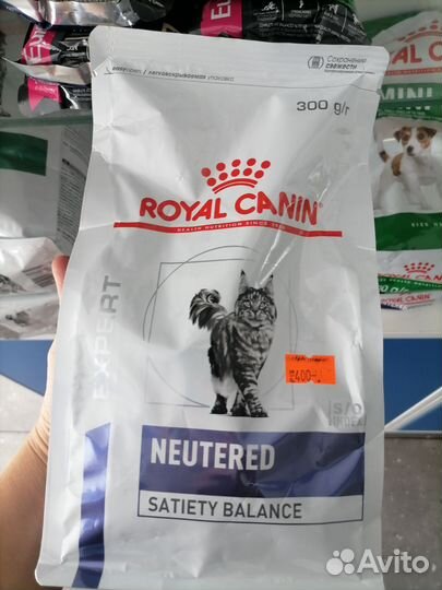 Корма royal canin