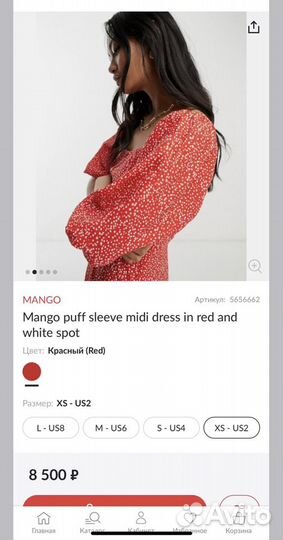 Платье Mango новое