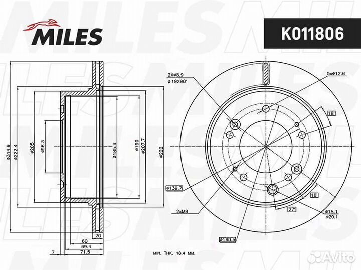 Диск тормозной задний Miles, K011806